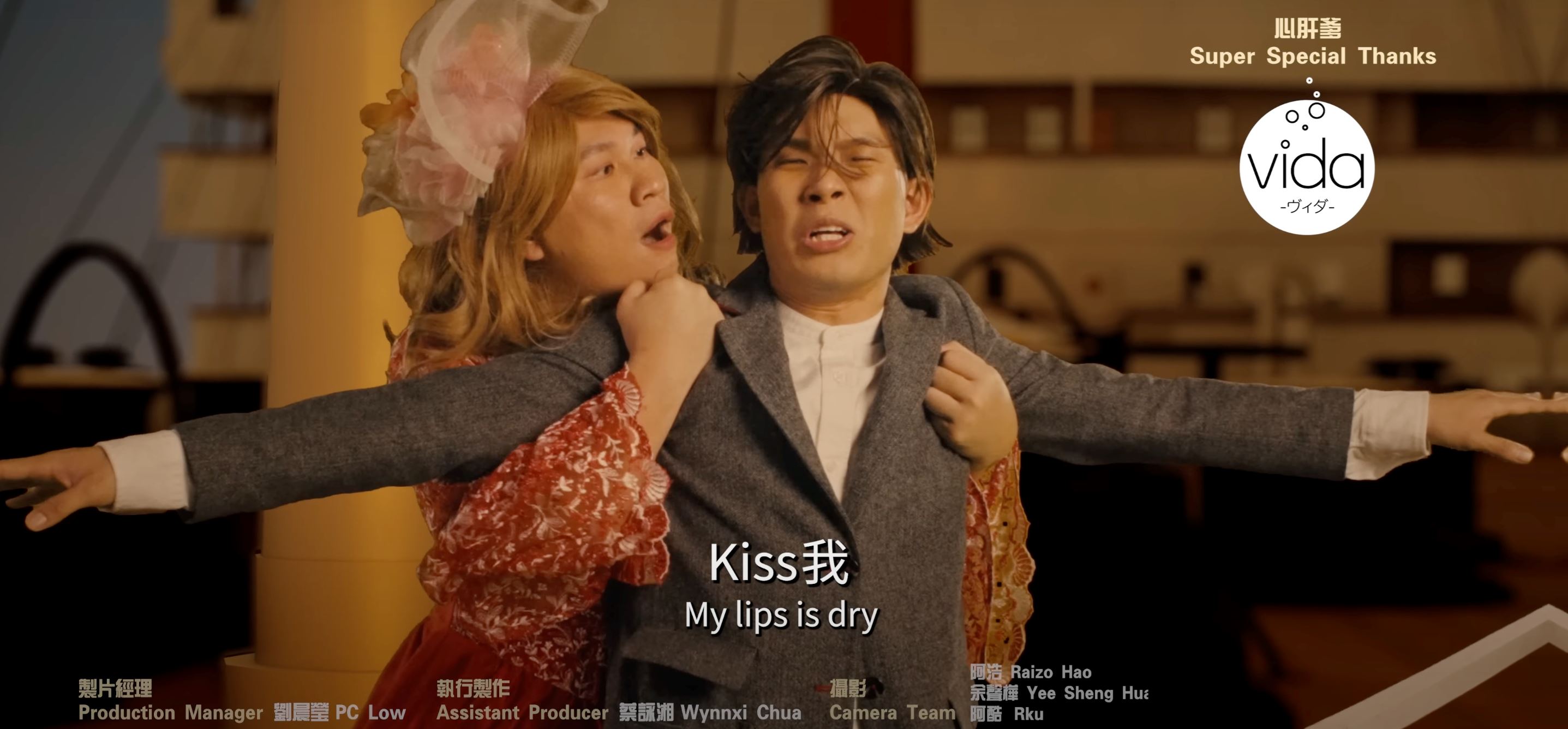 《爱呀恭喜你》mv再破记录❗上线两天达1m点击率⚡️