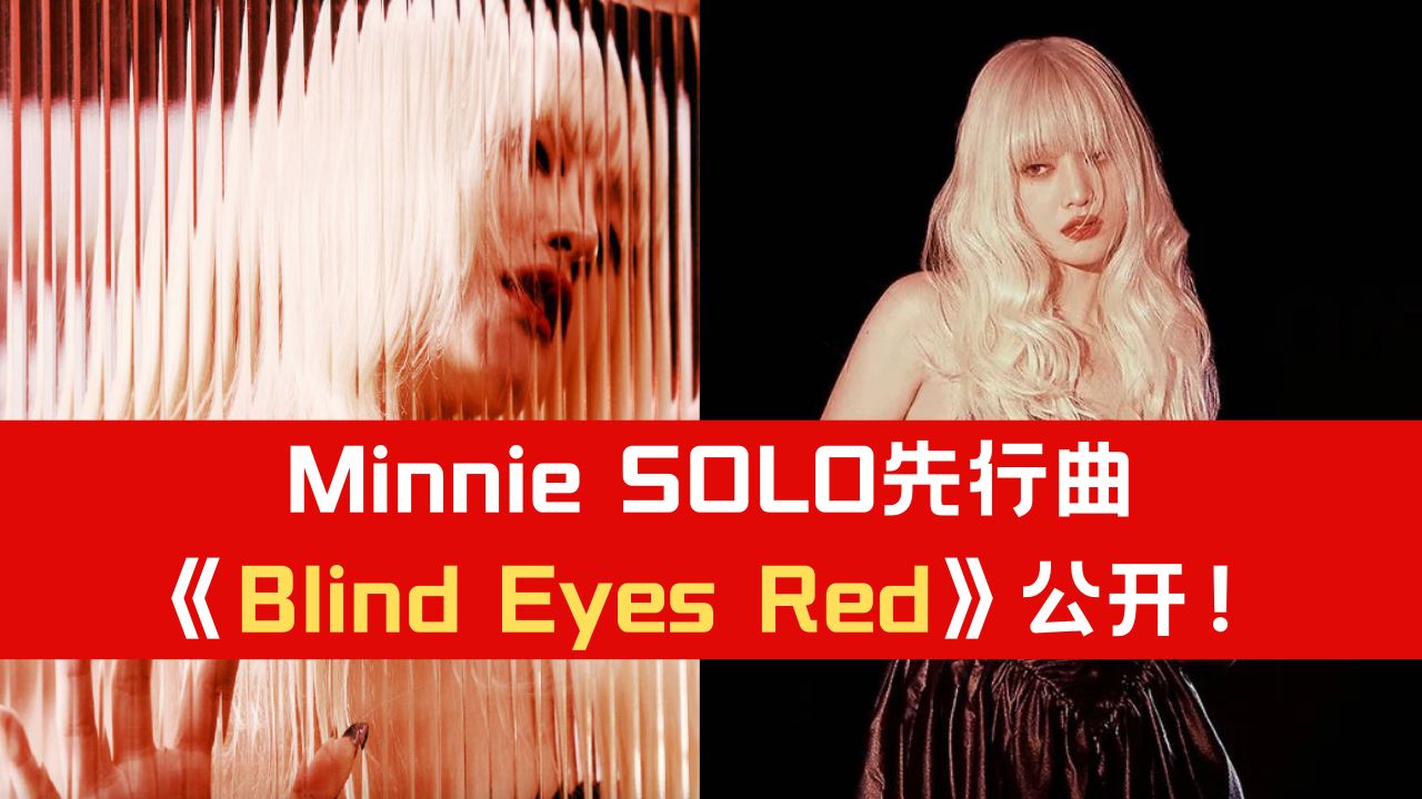 minnie-solo-blind-eyes-red.png