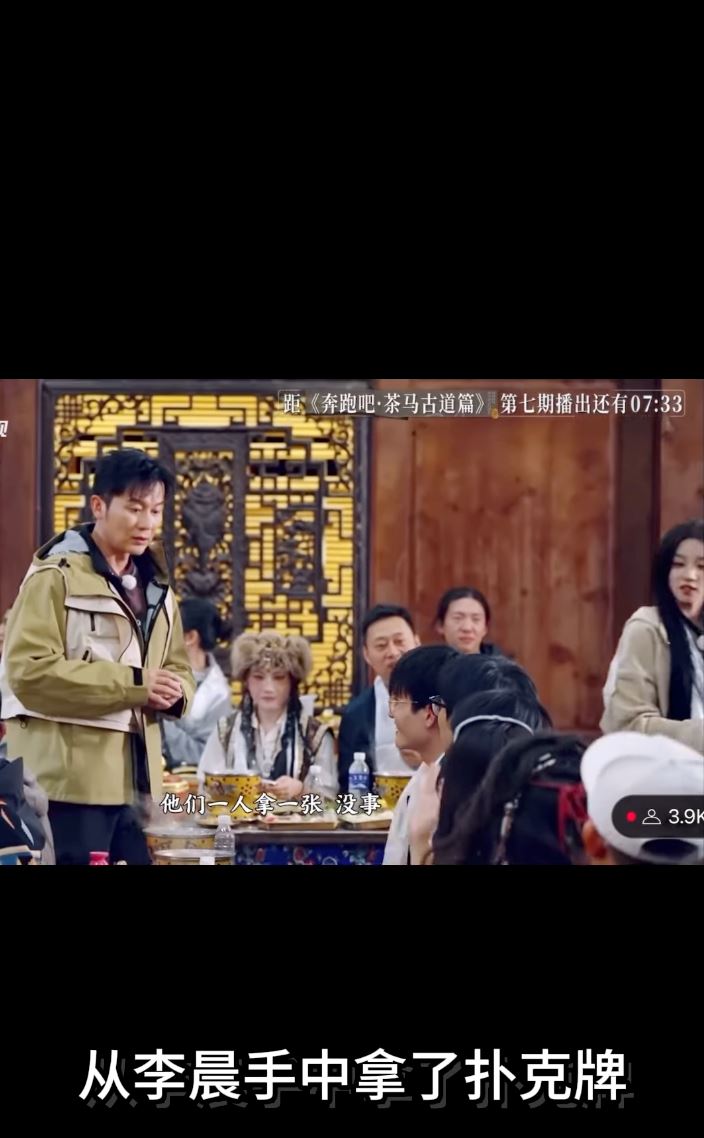 大马女孩上综艺《奔跑吧》❗被周深请吃饭⚡️