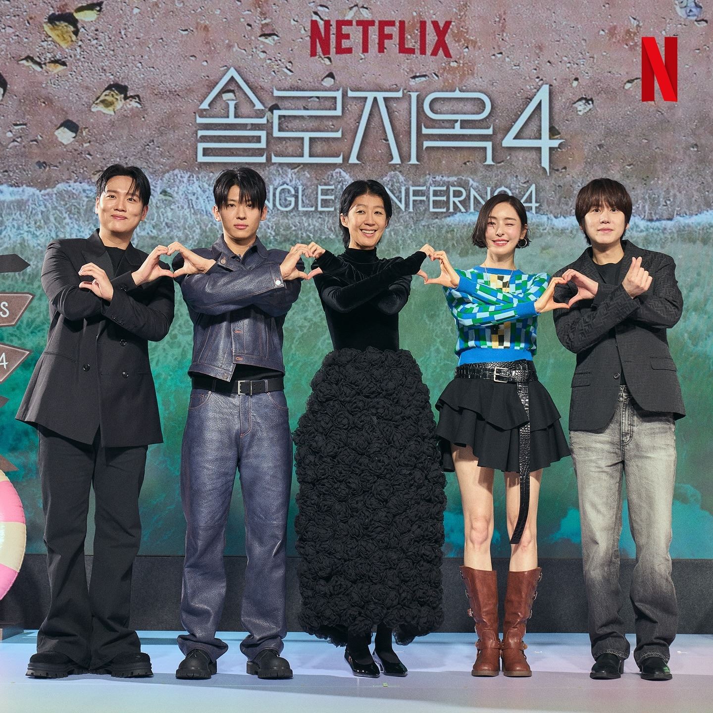 🇰🇷《单身即地狱4》嘉宾ig公开❗前特种兵也来参加🔥