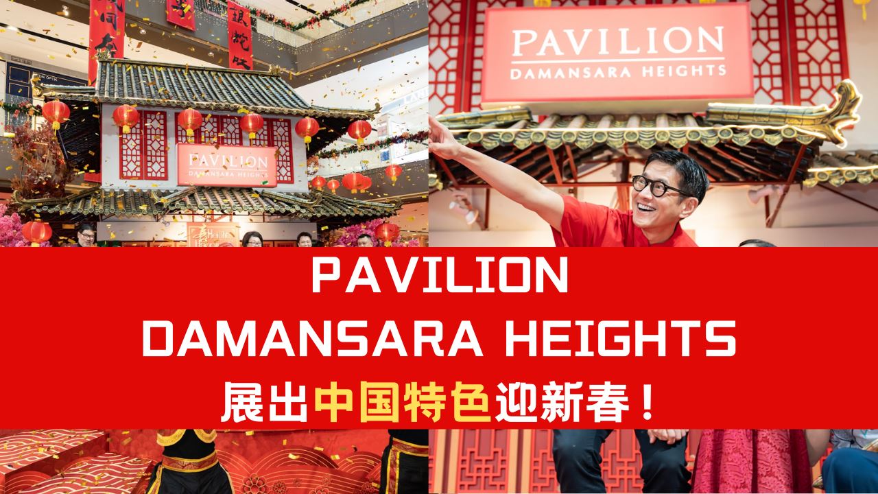 pavilion-damansara-heights.png