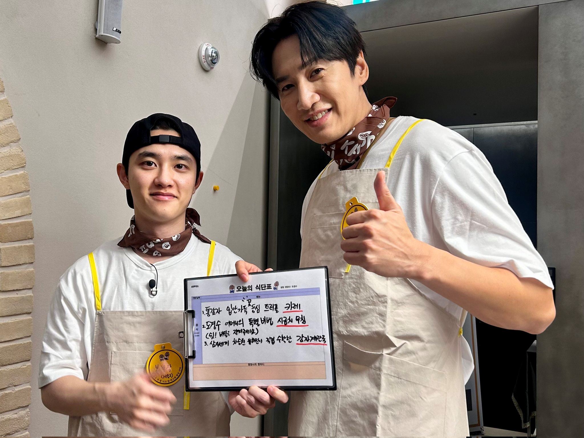 📺罗pd新节目《豆豆饭饭》上线❗李光洙、都暻秀经营公司食堂🔥