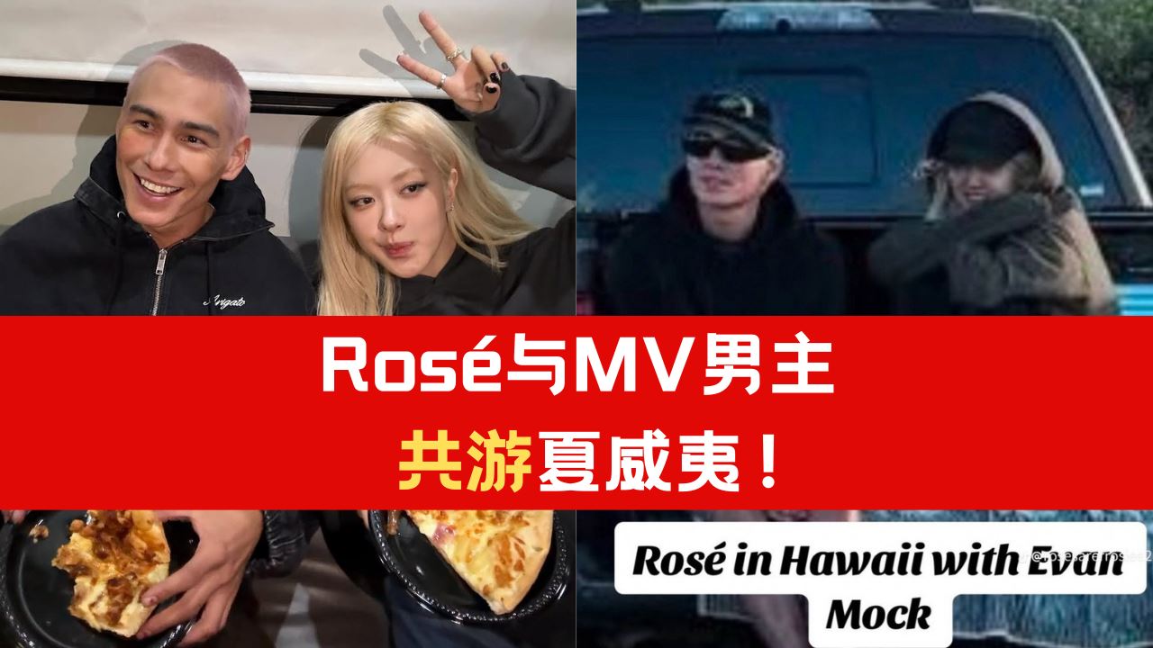 rose-mv_1.png