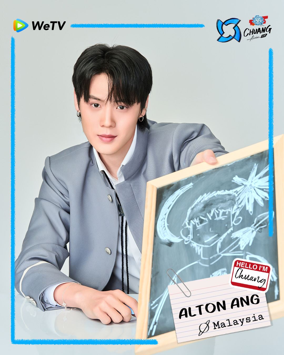 📺《创造营亚洲第二季》官宣选手❗大马有5位少年参加⚡️