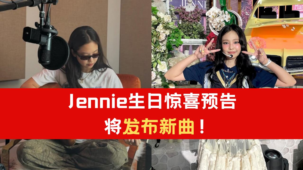 jennie_11.png