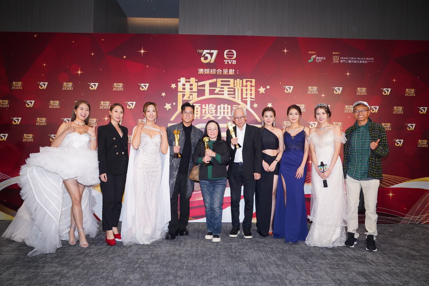 📺万千星辉颁奖典礼2024📺