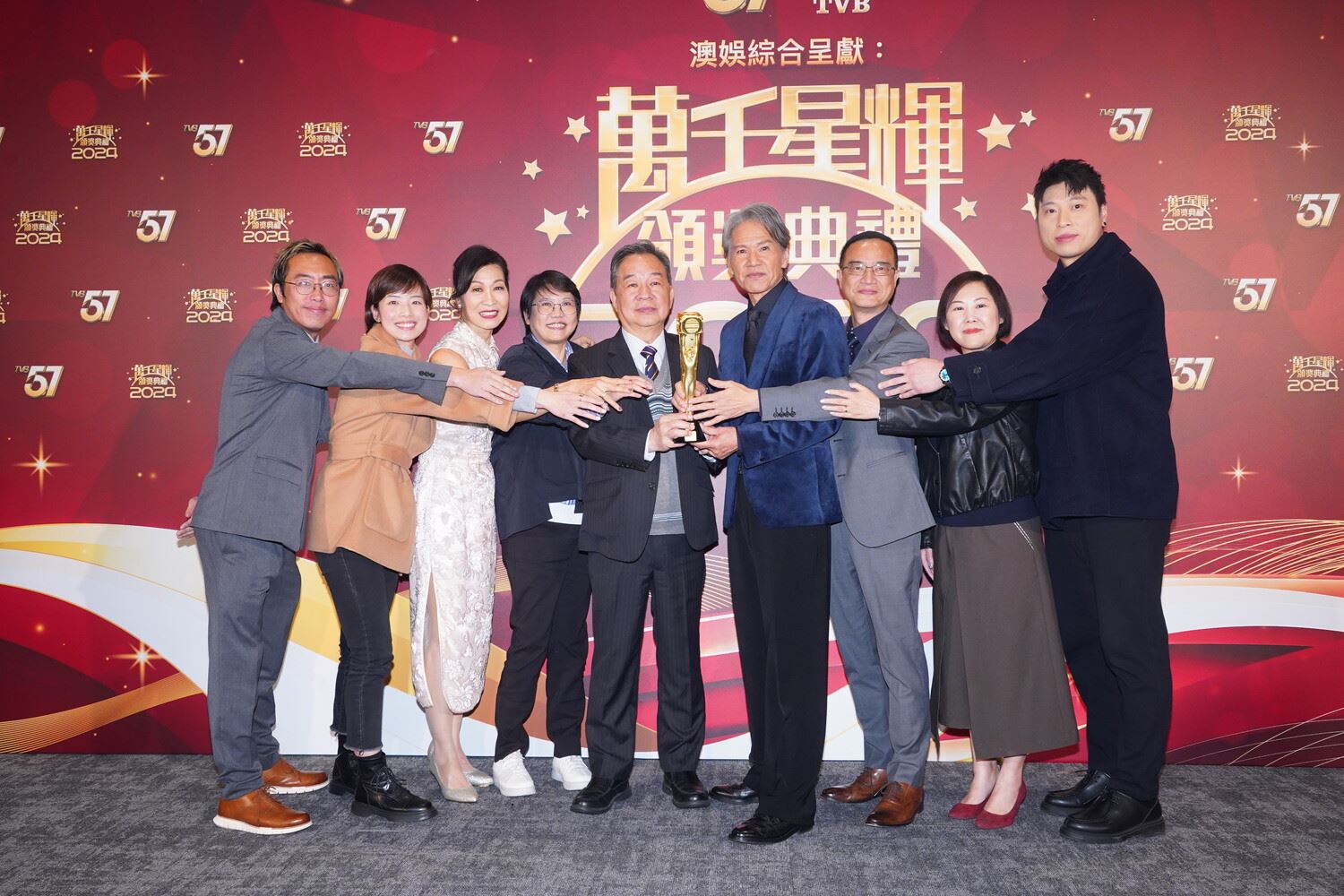 📺万千星辉颁奖典礼2024📺