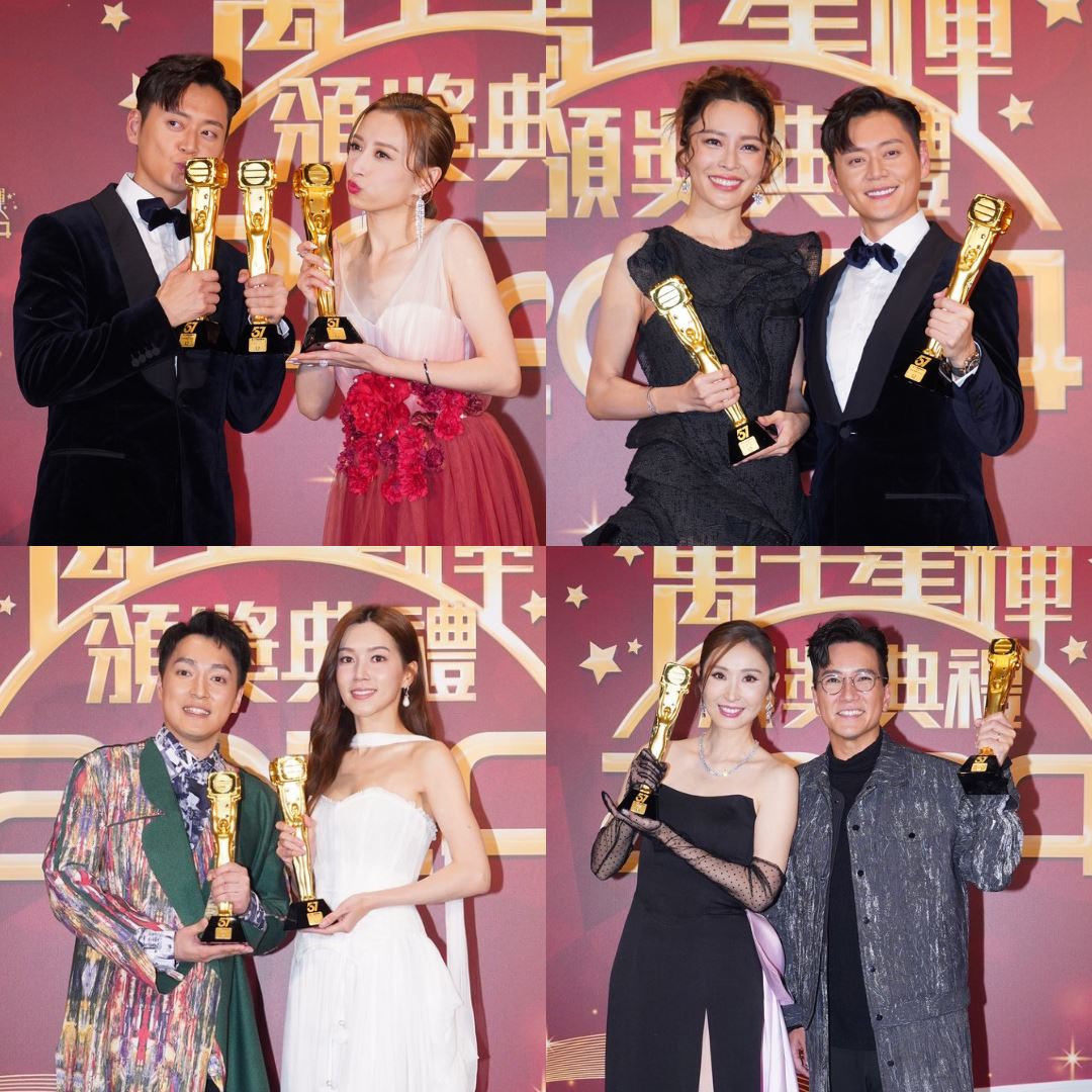 📺万千星辉颁奖典礼2024📺