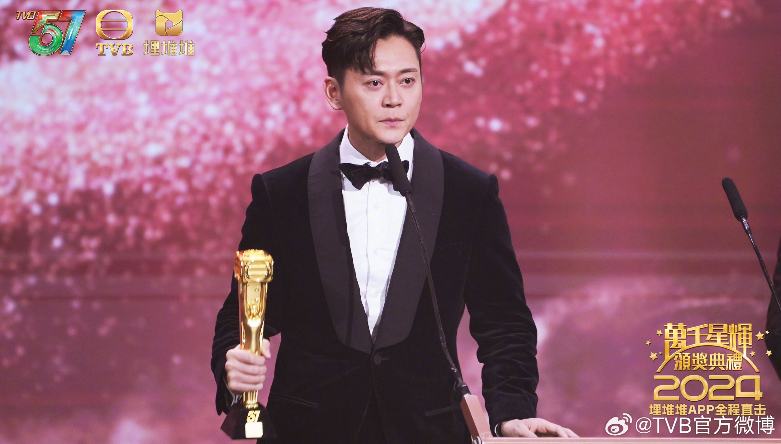 【万千星辉颁奖典礼2024】张振朗、龚嘉欣夺视帝视后❗《反黑英雄》囊括5大奖项🏆