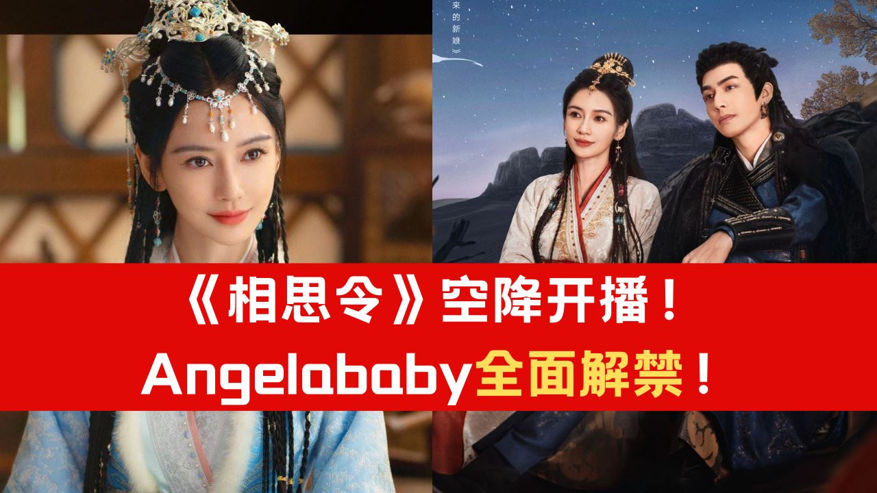angelababy_7.png