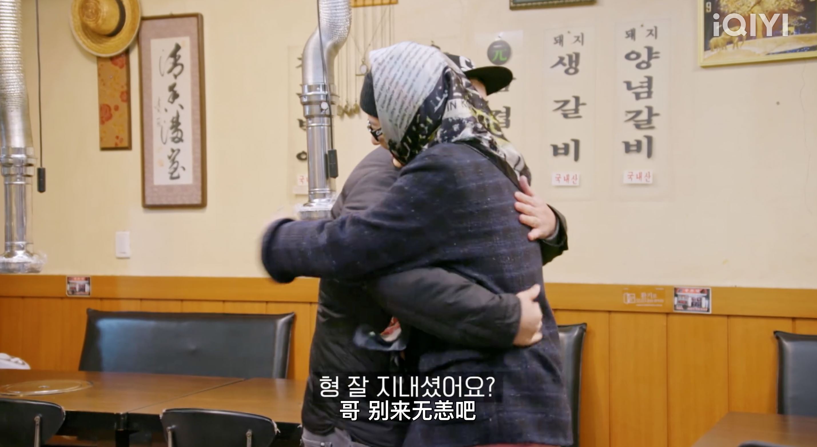 【视频】🇰🇷综艺《good day》释出预告片❗gd、郑亨敦隔11年重逢🌟