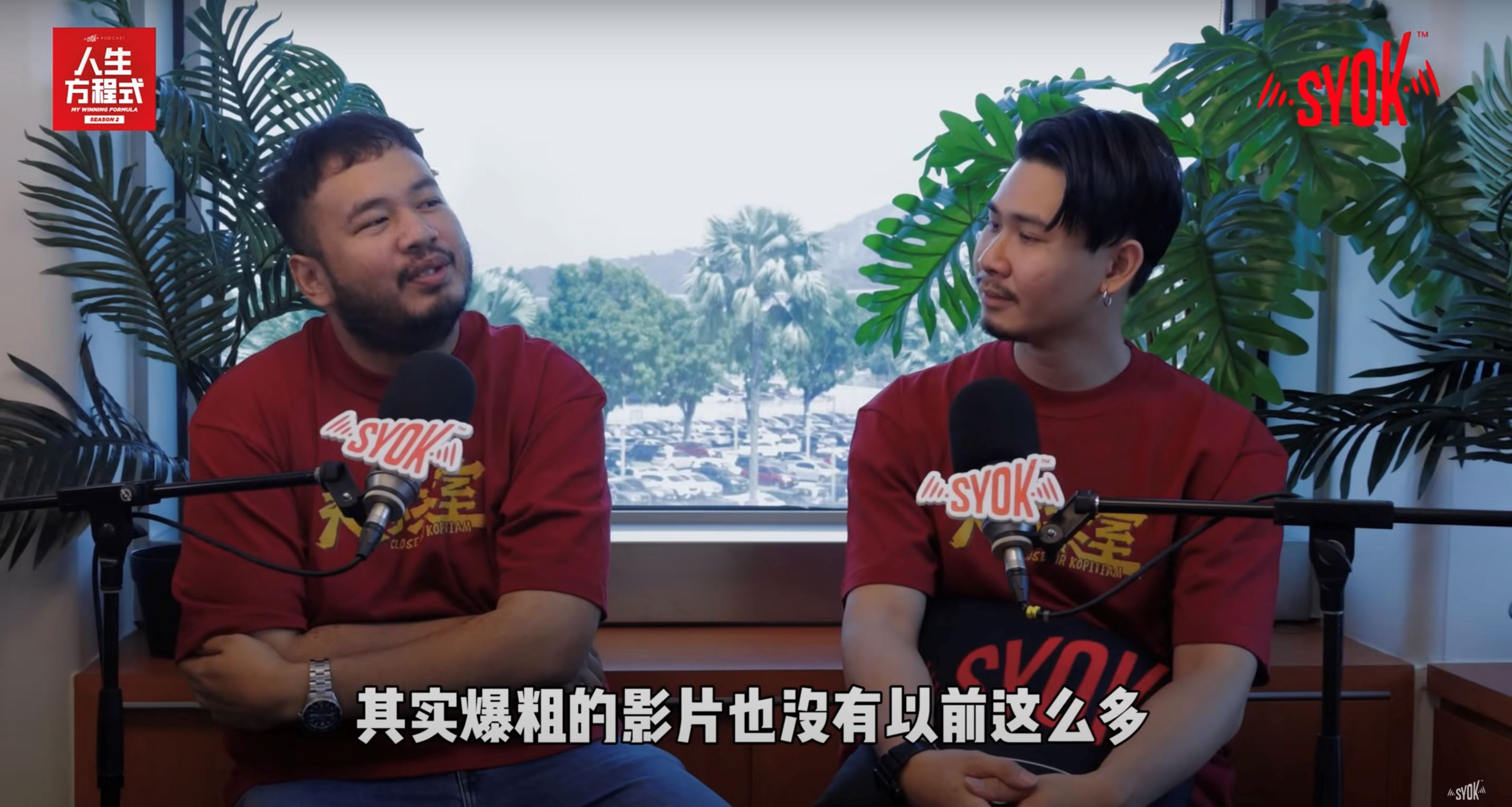 低清影片频爆粗是流量密码？丧bill否认：不一定的！