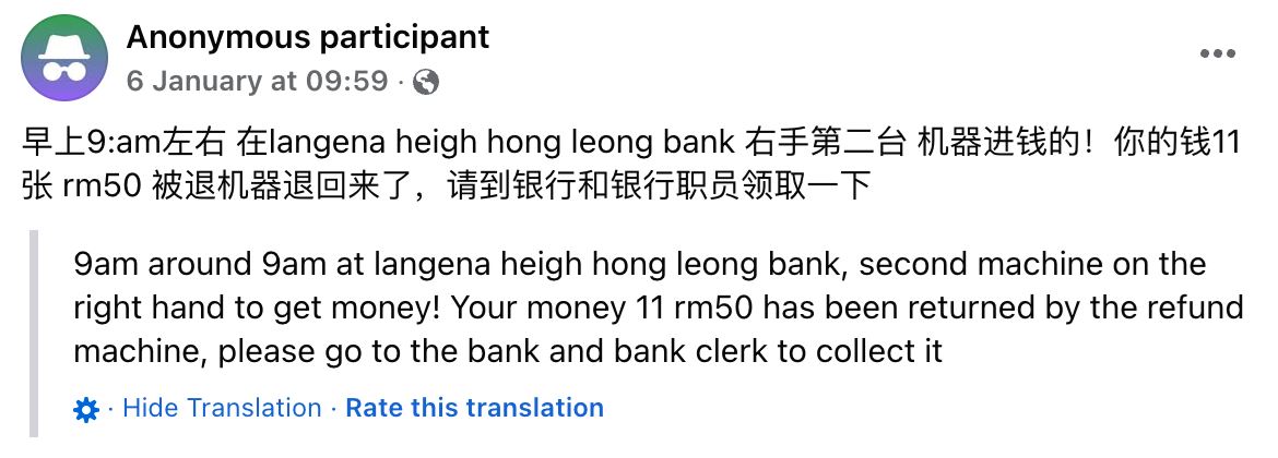 honest m’sian finds rm550 at cash deposit machine and returns it to bank for owner to reclaim! 