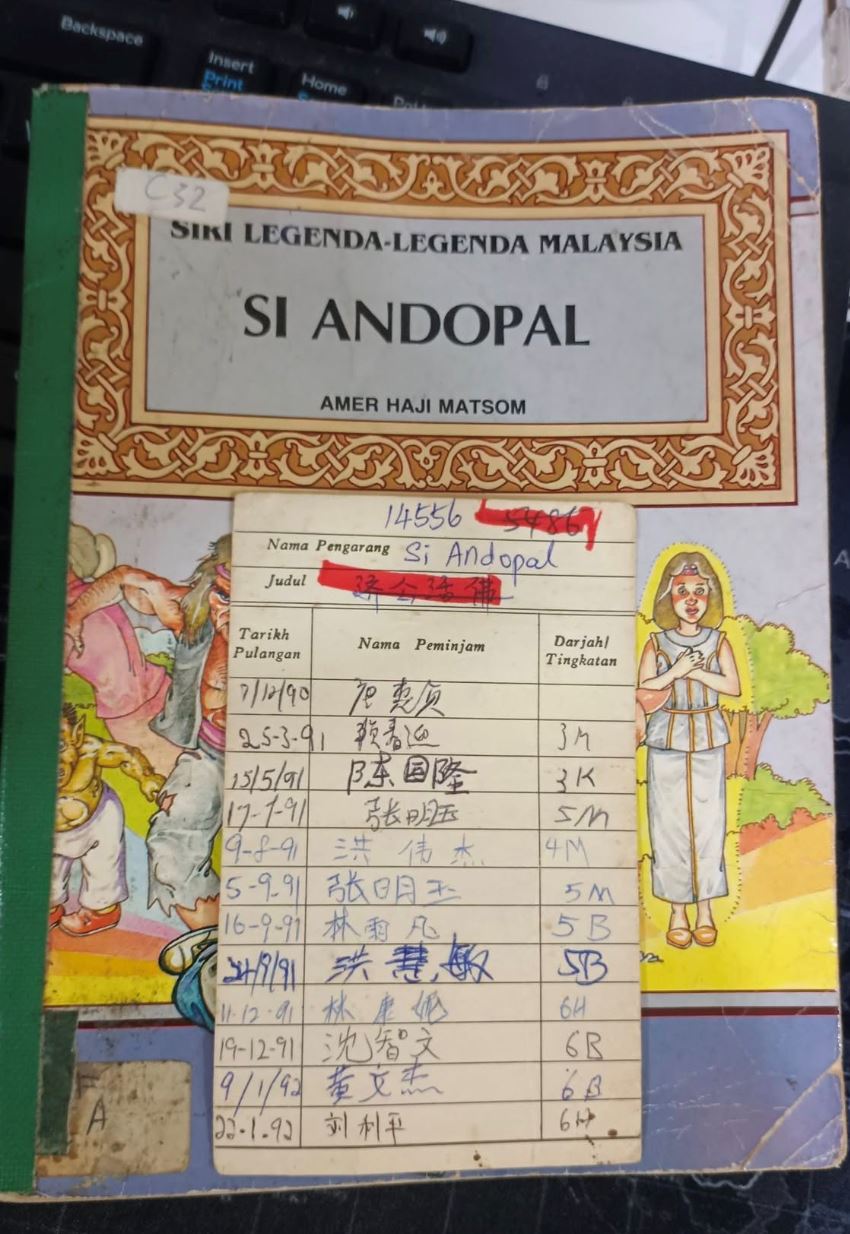 it came full circle! m'sian shocked to find his daughter borrowing the same book he borrowed in 1991