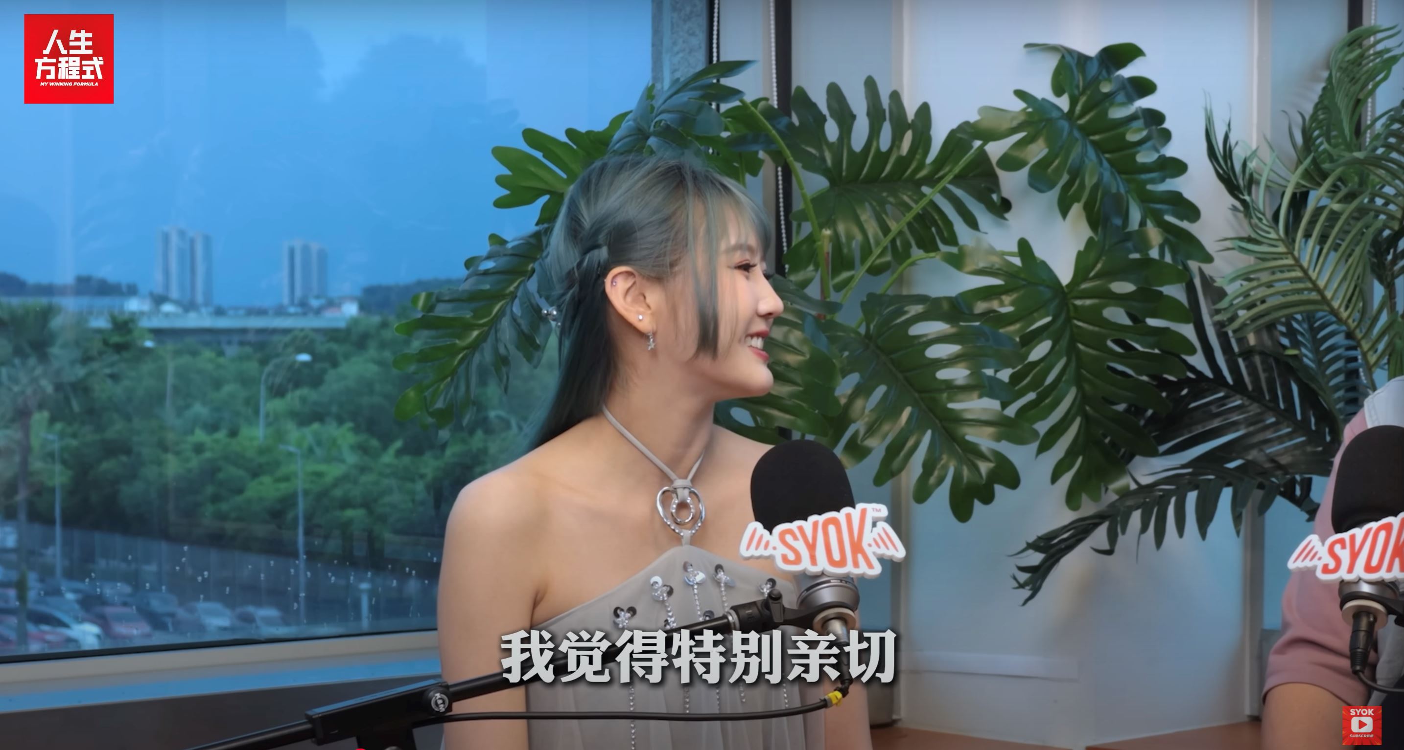 超浪漫！朱主爱称“四叶草”是独属大马粉丝的暗号！