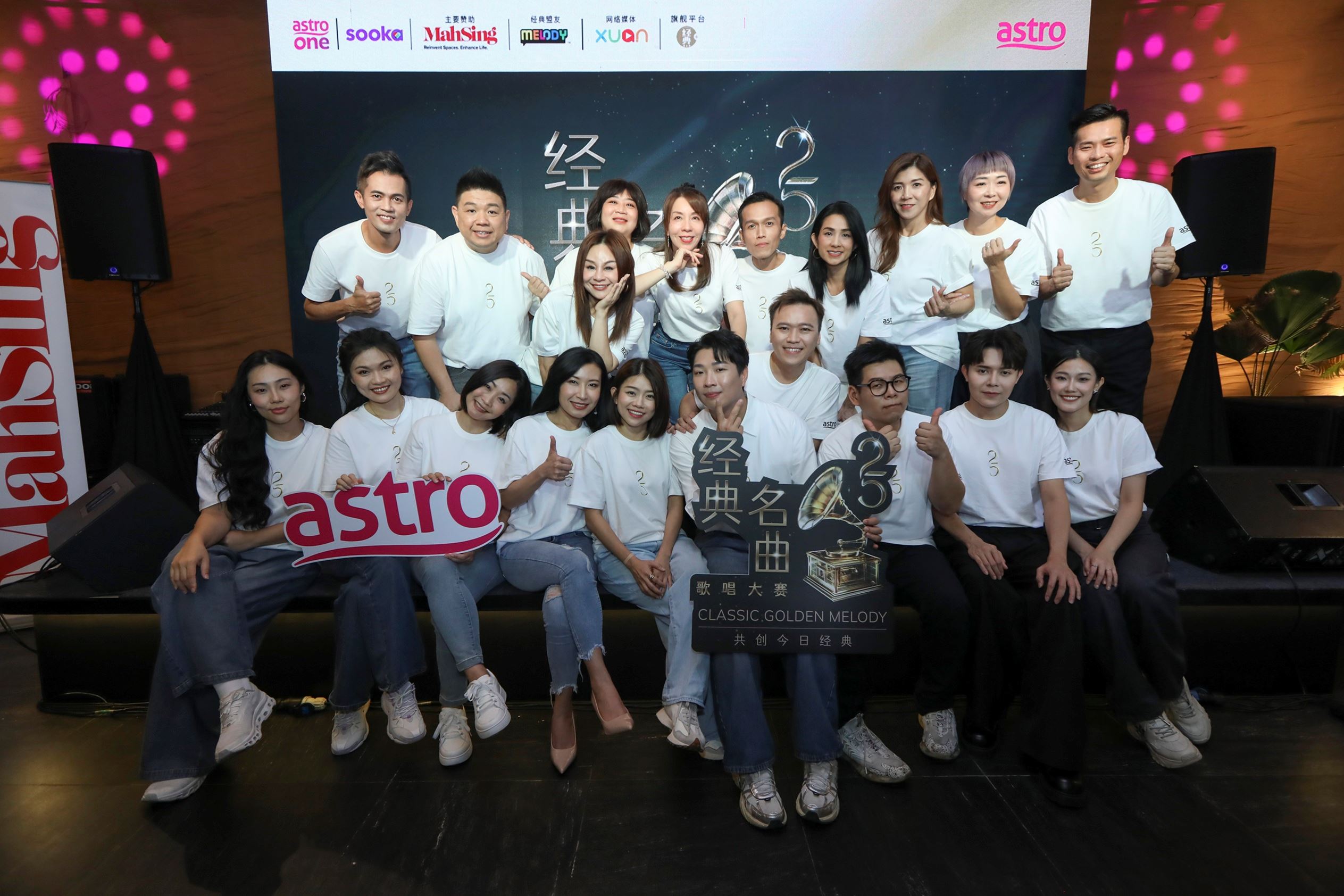 《astro 经典名曲歌唱大赛 2025》&nbsp; 20强正式揭晓 实力唱将将齐聚一堂&nbsp;