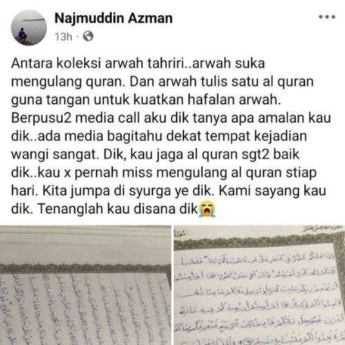 nurly shahirah azman hafizah hingga ke akhir nafas