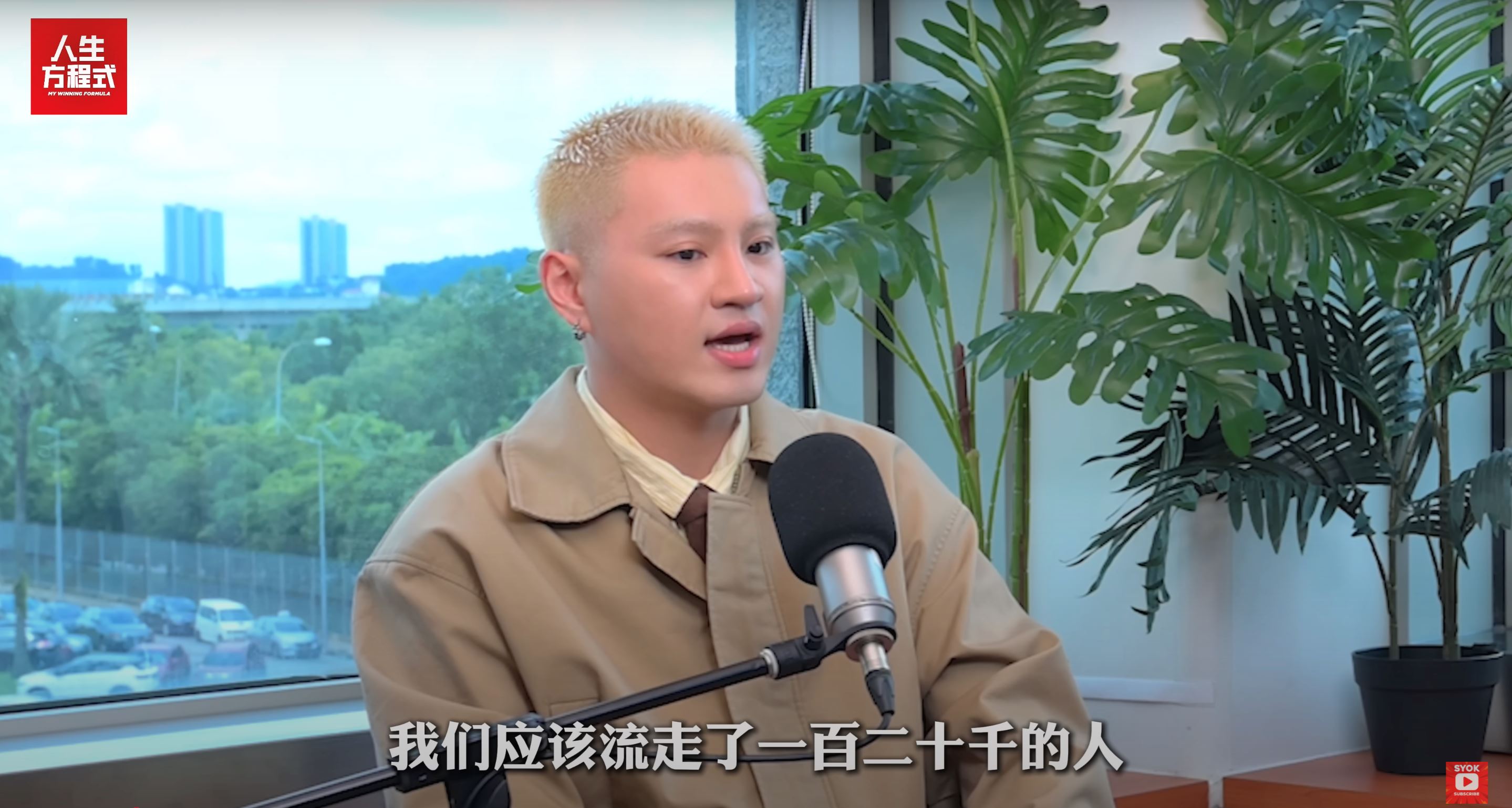 gaston转换个人及歌曲风格｜自曝3年里流失120k粉丝！