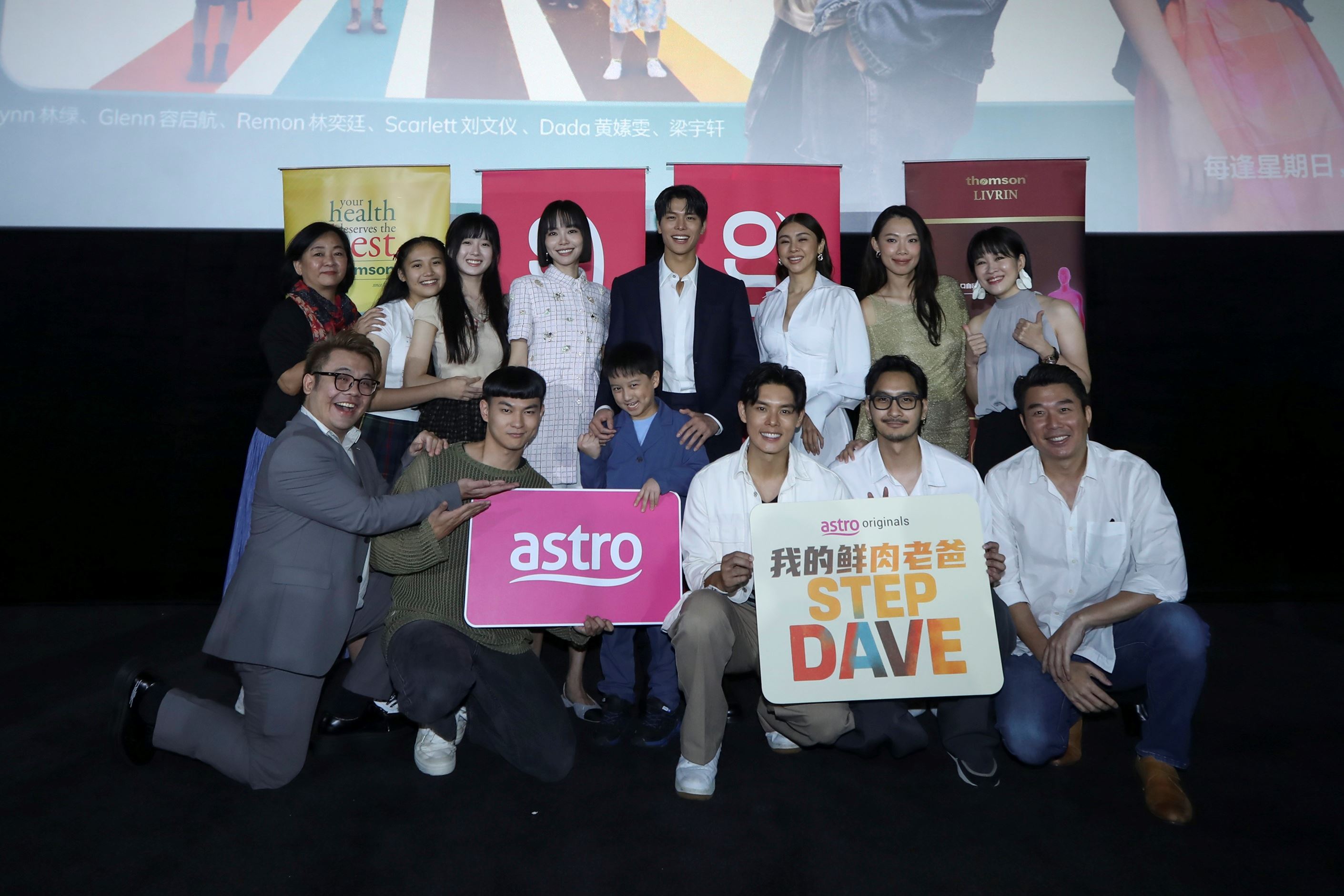 《我的鲜肉老爸》6月29日开播‼️“鲜肉”遇上“妈”级女神共谱跨龄恋曲