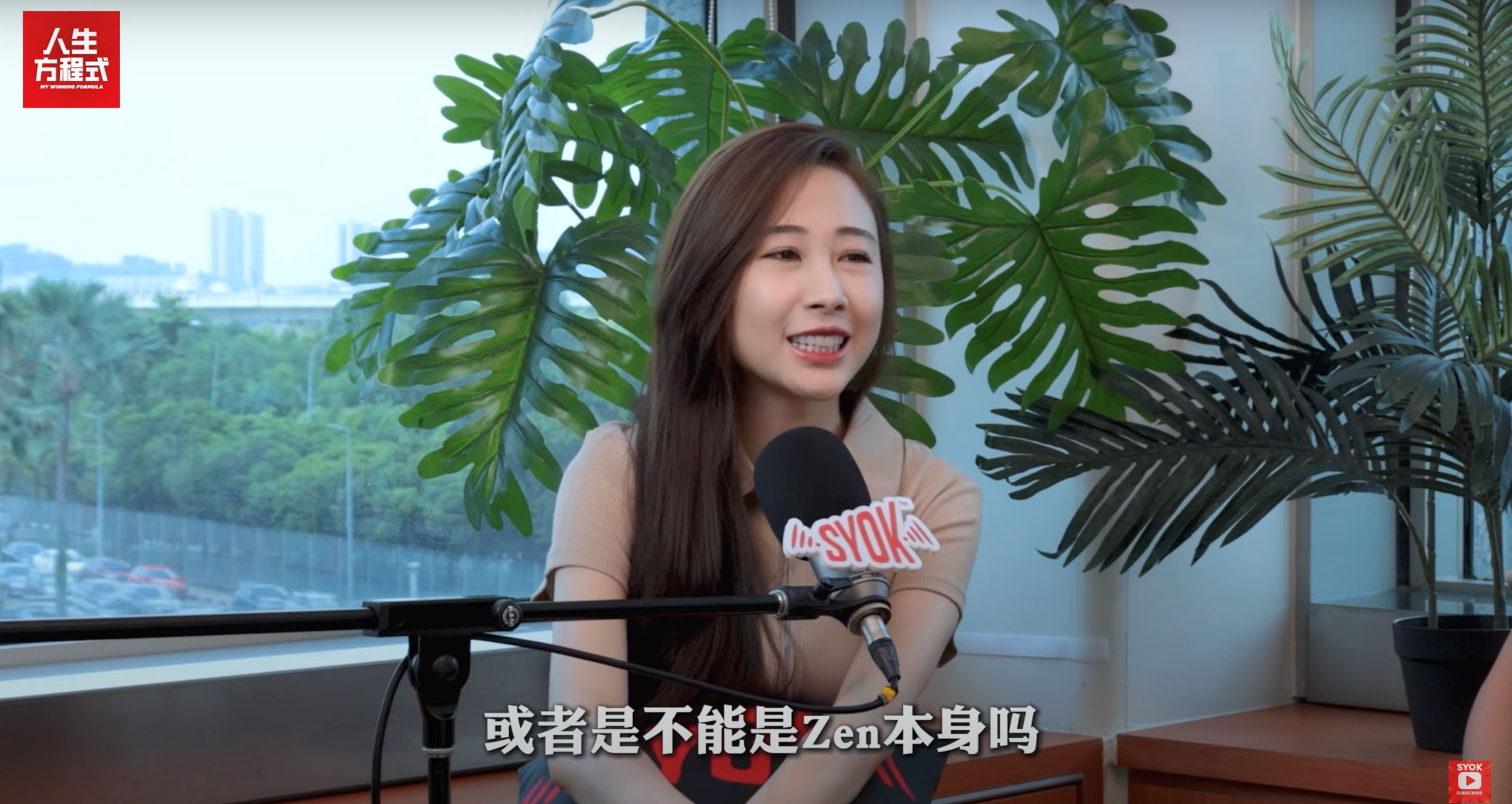 zen俊倩被封大马版“小白安”|坦言当年其实很介意!