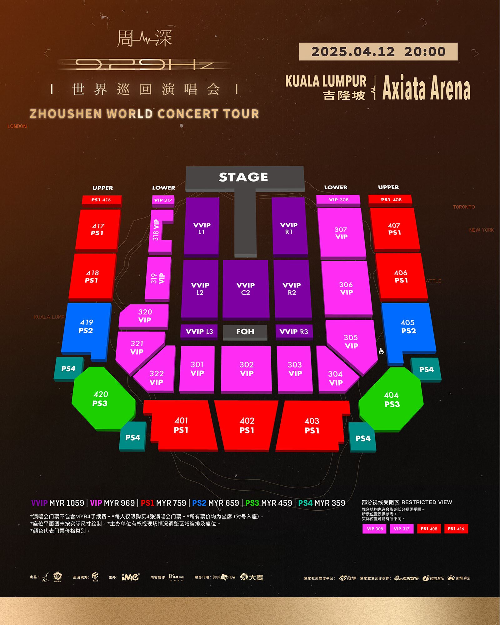 周深于4月12日来马开唱❗门票于3月10日开售🔥