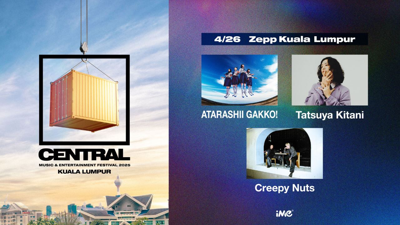 日本都市型音乐祭！4月26日唱响吉隆坡！