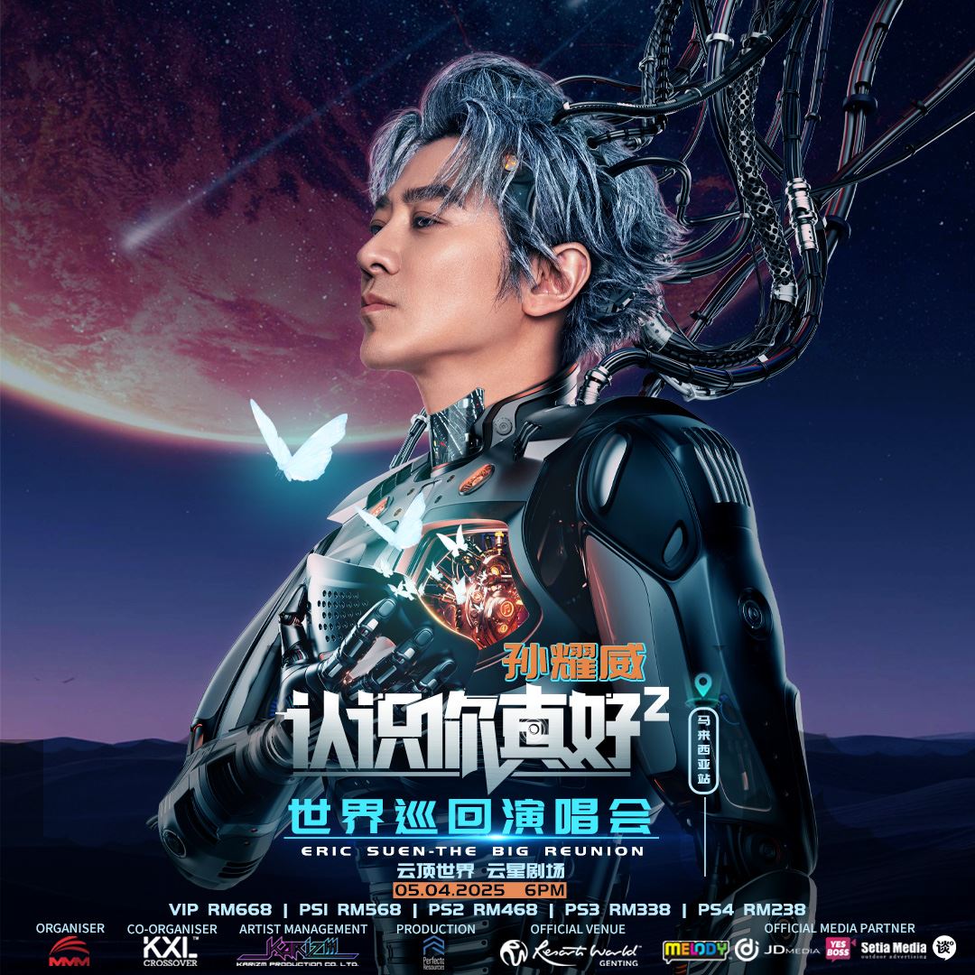 孫耀威《认识你真好2》世界巡回演唱会-马来西亚站