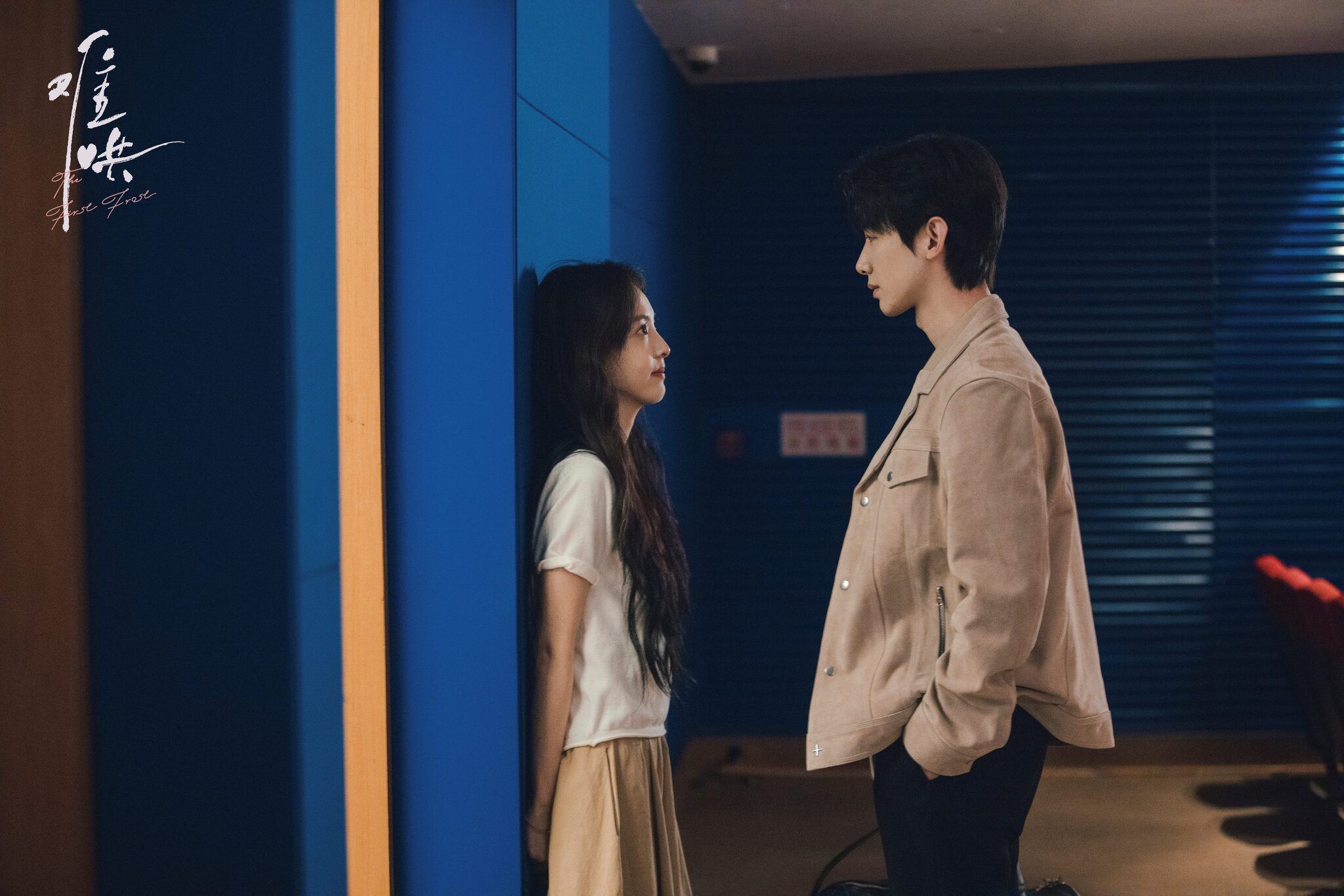 📺《难哄》令人心动的台词💗句句都封神🌟