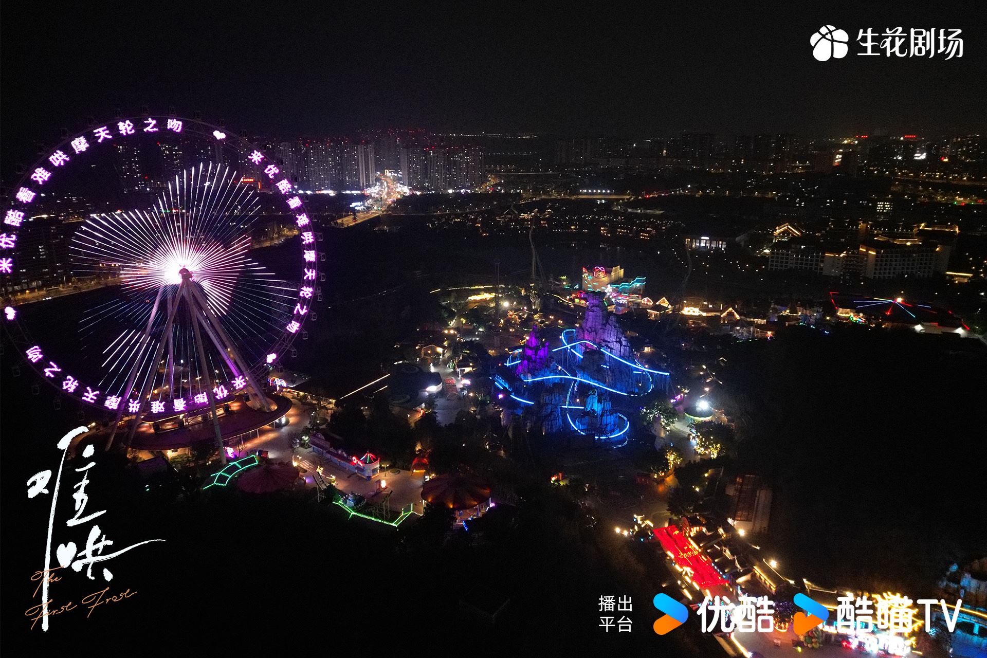 📺《难哄》重庆取景地❗收藏安排去打卡📸