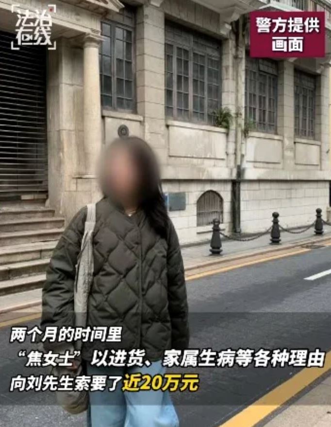 be careful of love scam! shanghai man sends rm120k to online lover—turns out she’s ai