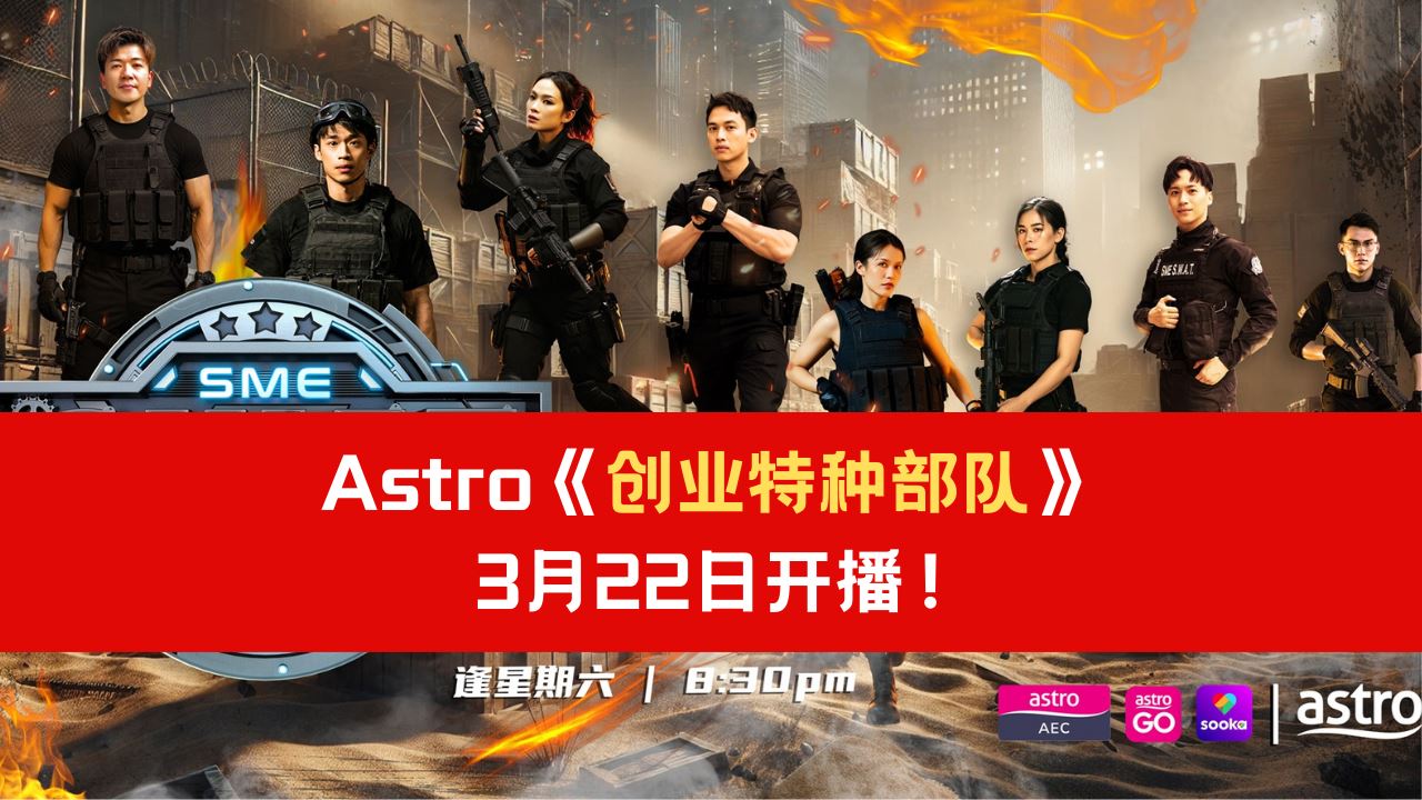 astro_12.png