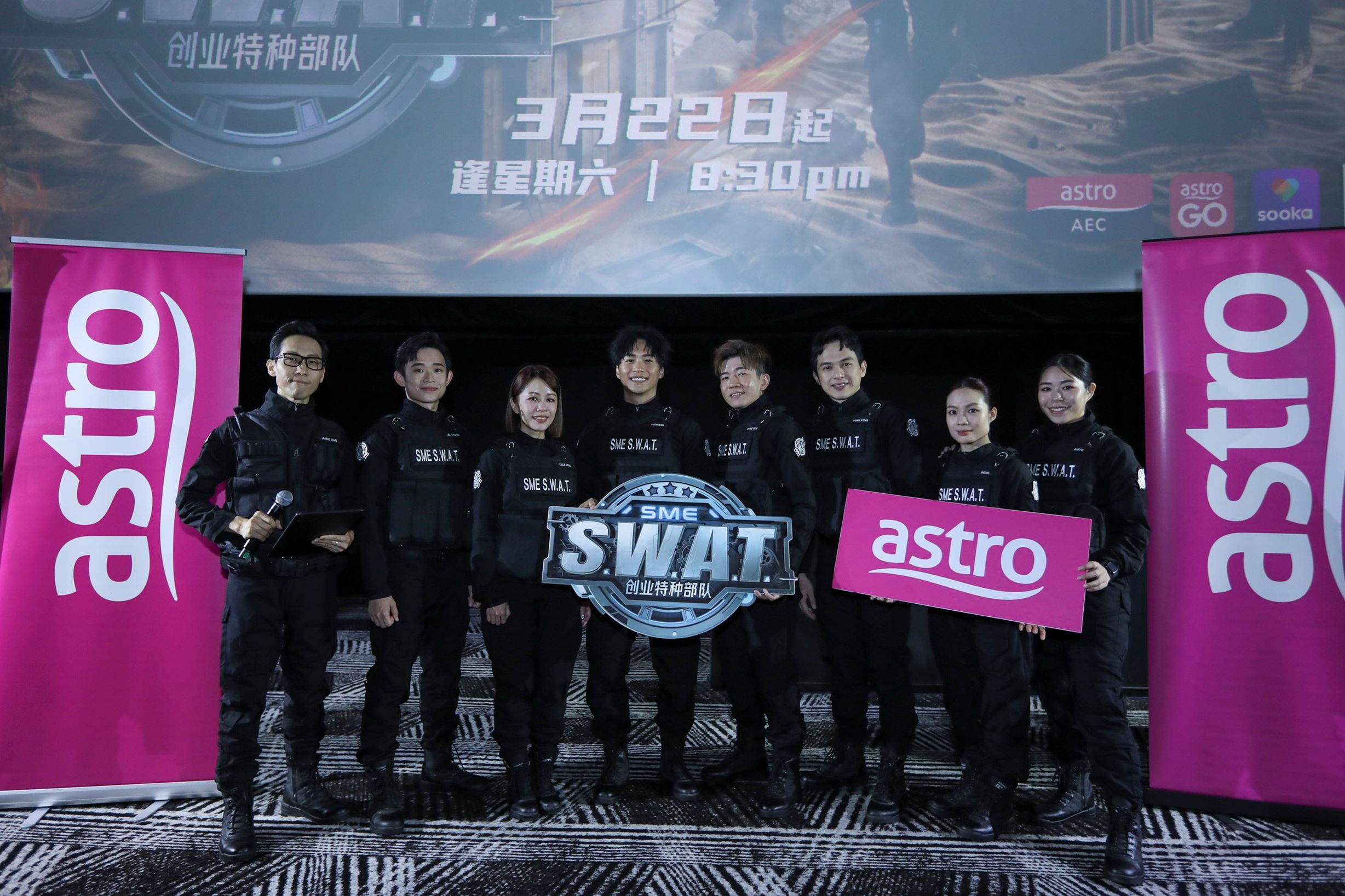 astro《创业特种部队》3月22日开播❗全新创业人才创造营真人秀🔥
