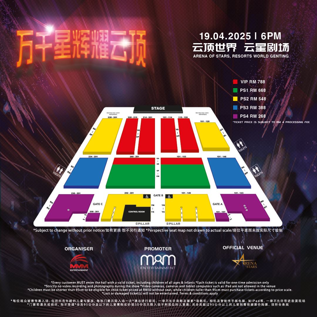 tvb 群星马国明、陈山聪、萧正楠、龚嘉欣等4月19日齐聚云顶❗门票3月25日公开发售🔥