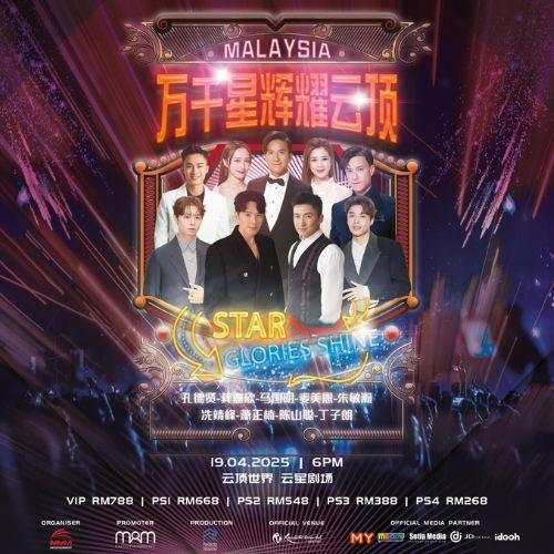 tvb stars kenneth ma, joel chan, katy kung, edwin siu to perform with five other hong kong celebrities next month