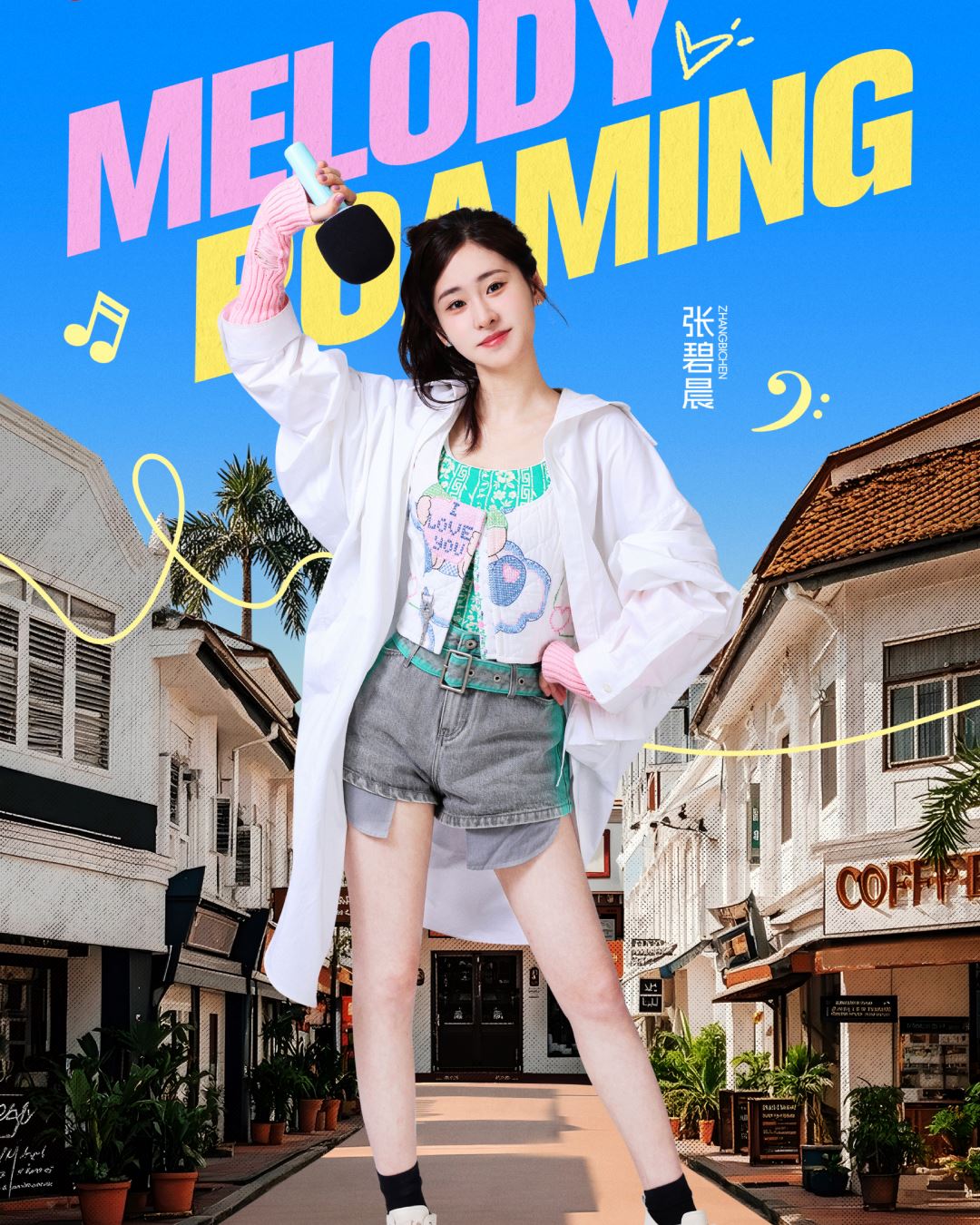 音综《音你而来2》定档3月27日❗曾来大马取景录制🔥