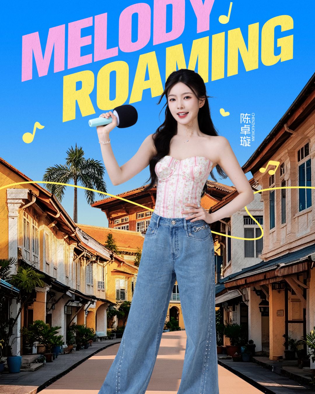 音综《音你而来2》定档3月27日❗曾来大马取景录制🔥