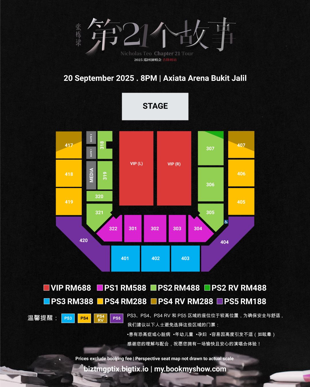 张栋梁于9月20日在家乡开唱❗门票于3月27日开售🔥