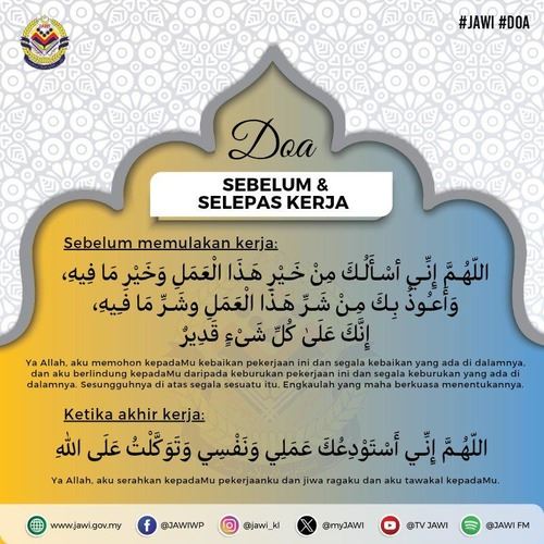amalan doa sebelum dan selepas kerja menyemai keberkatan dalam pekerjaan