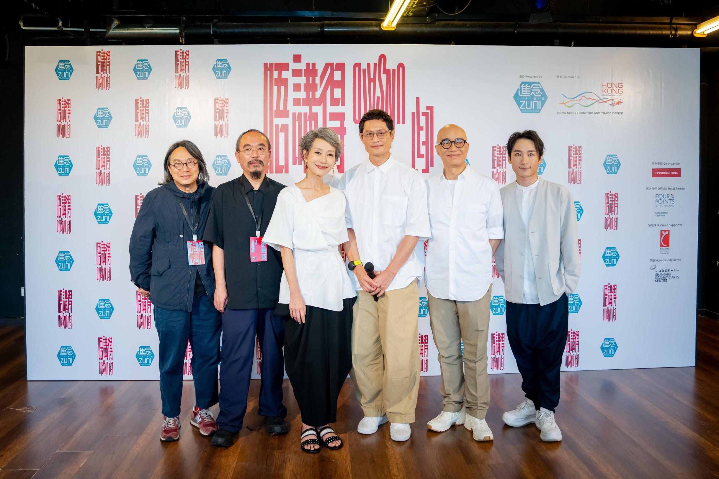 叶童、黄德斌抵马演出《唔讲得》！吉隆坡站门票火速售罄！