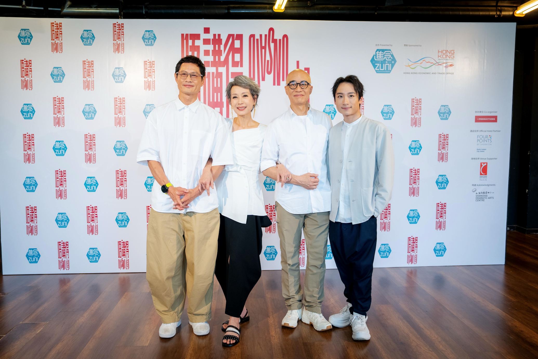 叶童、黄德斌抵马演出《唔讲得》！吉隆坡站门票火速售罄！