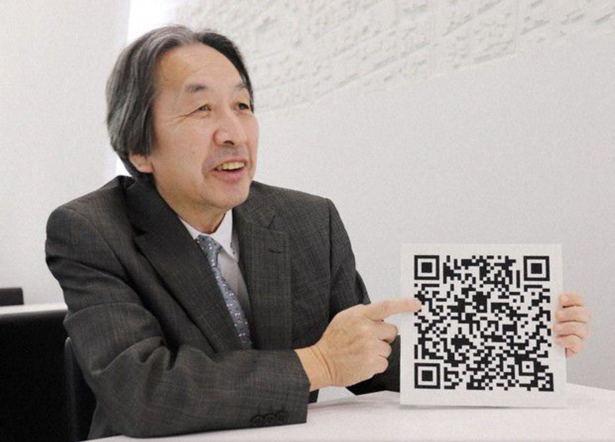 ini rupanya sejarah qr code!