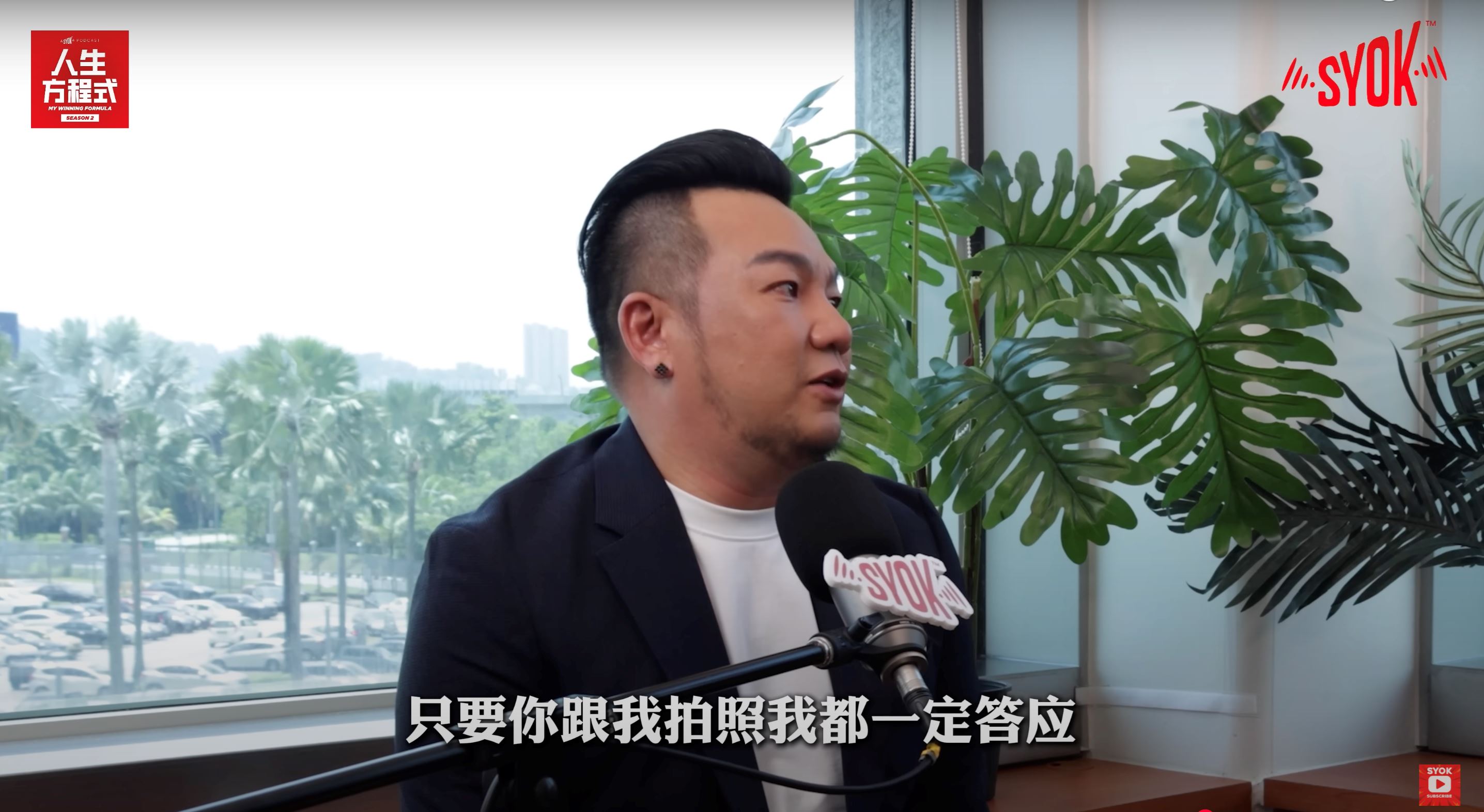 林德荣爆料差点当不成dj！谈难忘的粉丝真情流露！