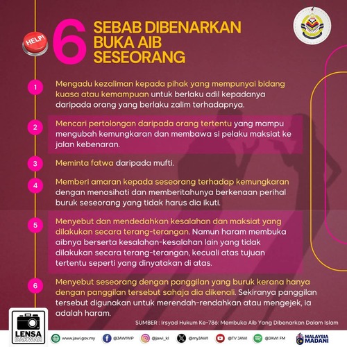 buka aib dibenarkan dalam situasi tertentu, bukan untuk dijadikan tabiat 