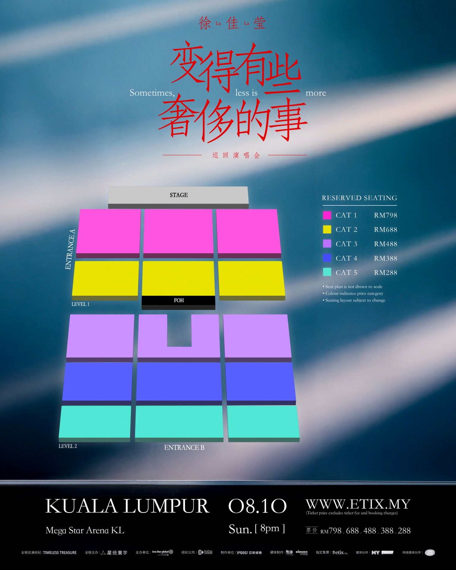 🌟星光唱作才女徐佳莹二度光临大马举办个人演唱会🔥
