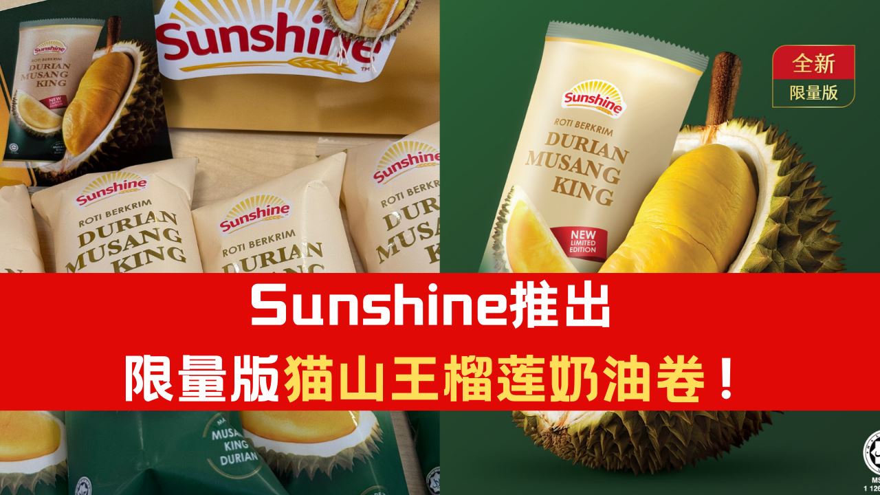 sunshine.png