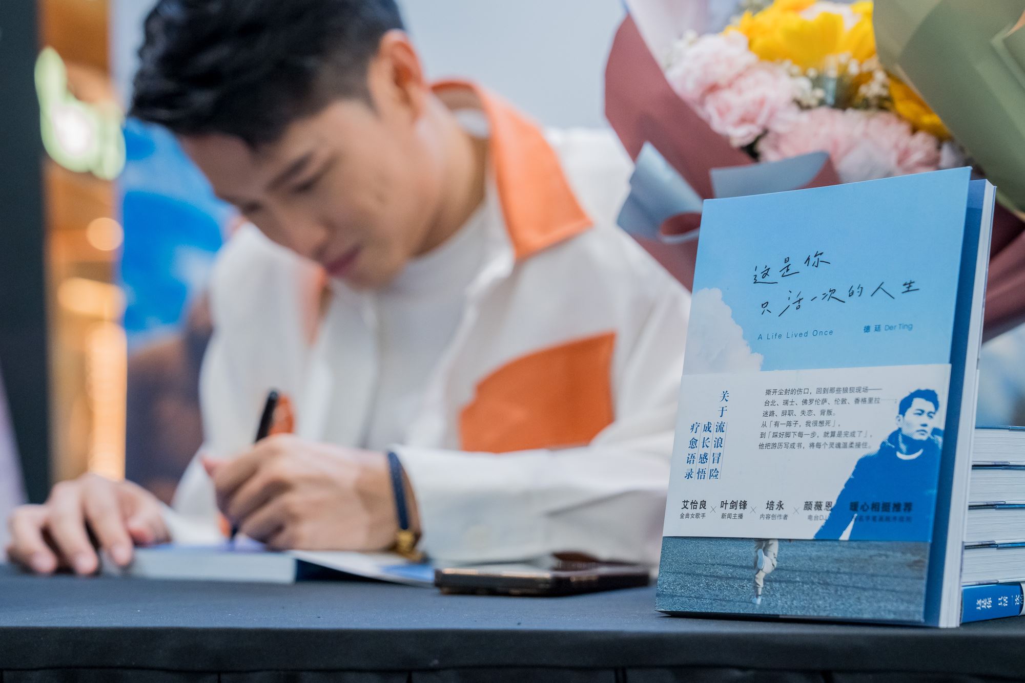 德廷圆梦出版出书《这是你只活一次的人生》❗强势登榜畅销作家行列&nbsp;🔥