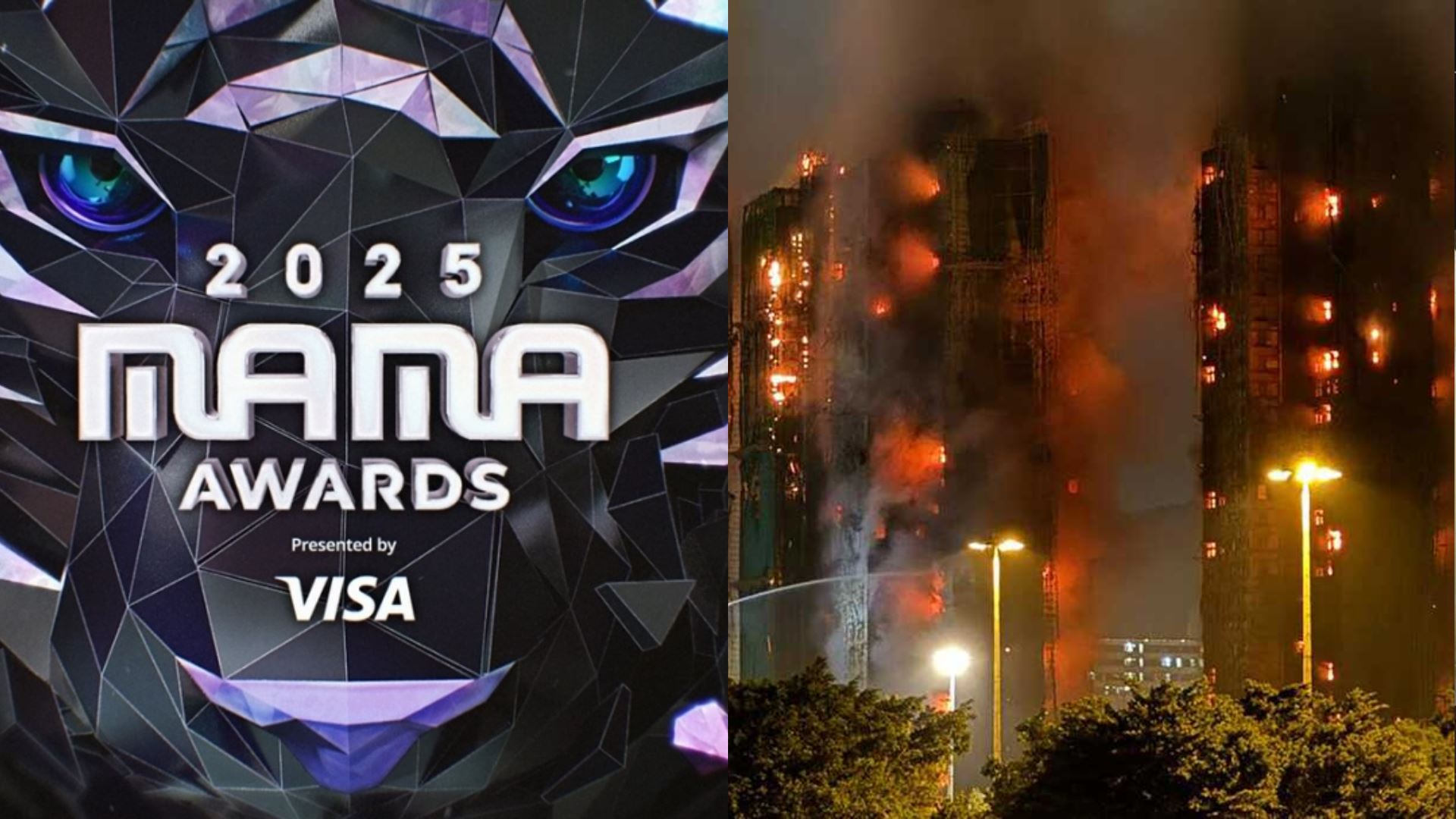 2025 mama awards diteruskan dalam suasana lebih terkawal selepas tragedi kebakaran tai po