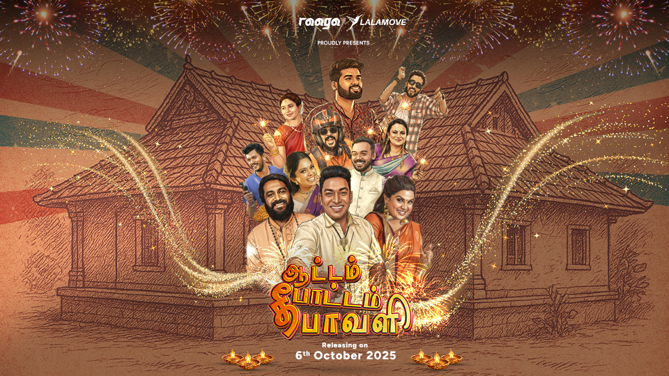 aattam paattam deepavali 2025