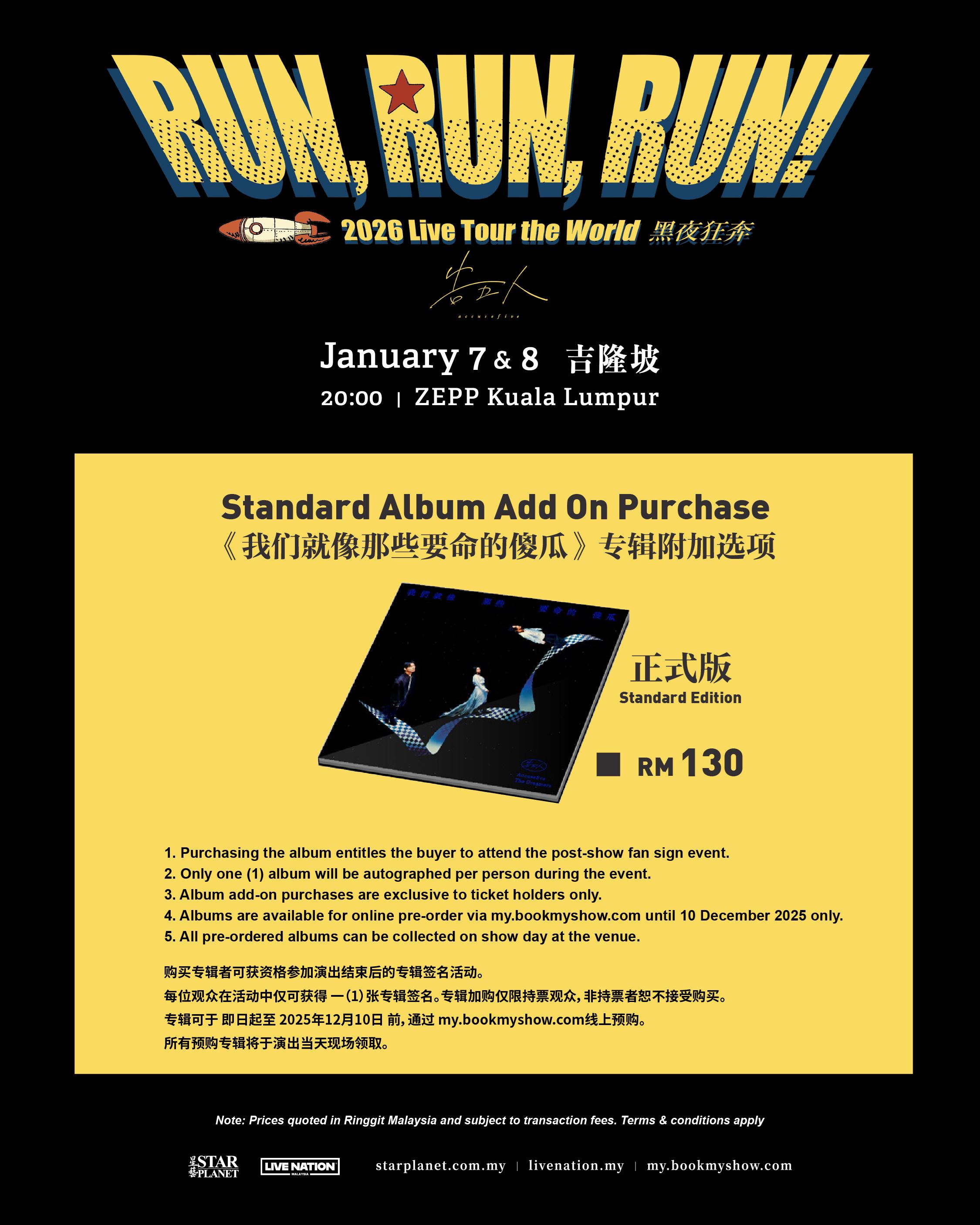告五人1月7、8日来马开唱！重返live house 近距离引爆吉隆坡