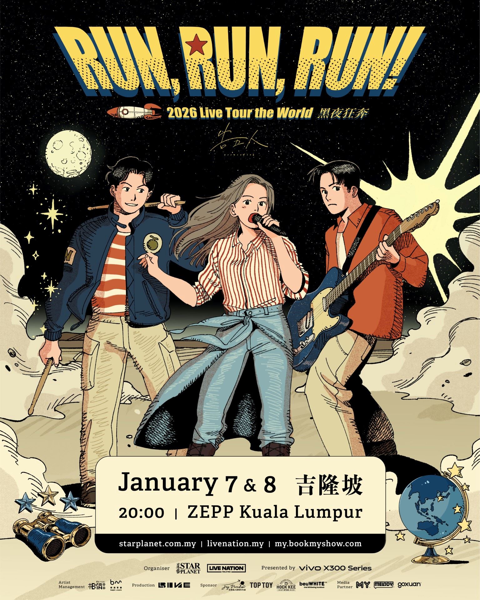 告五人1月7、8日来马开唱！重返live house 近距离引爆吉隆坡
